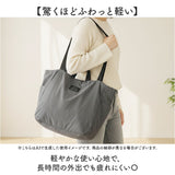 jouet ジョエット トートバッグ J6682 通販 ふわかる 2wayトート トートバック 肩掛け レディース エコバッグ 鞄 バッグ バック ファスナー付き かばん かわいい おしゃれ