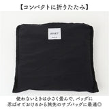 jouet ジョエット トートバッグ J6682 通販 ふわかる 2wayトート トートバック 肩掛け レディース エコバッグ 鞄 バッグ バック ファスナー付き かばん かわいい おしゃれ