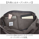 jouet ジョエット ショルダーバッグ J6732 通販 サイドポケットショルダー 大容量 斜めがけバッグ 大きめ ショルダーバック キャンバス 布 斜め掛け おしゃれ かわいい 軽量 バッグ