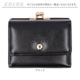 がま口財布 合皮 通販 がま口 財布 お財布 コンパクト財布 ウォレット エンボス 合成皮革 シンプル 無地 レディース メンズ 男女兼用 コンパクト ビジネス カジュアル
