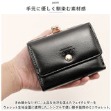 がま口財布 合皮 通販 がま口 財布 お財布 コンパクト財布 ウォレット エンボス 合成皮革 シンプル 無地 レディース メンズ 男女兼用 コンパクト ビジネス カジュアル