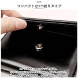 がま口財布 合皮 通販 がま口 財布 お財布 コンパクト財布 ウォレット エンボス 合成皮革 シンプル 無地 レディース メンズ 男女兼用 コンパクト ビジネス カジュアル