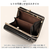がま口財布 合皮 通販 がま口 財布 お財布 コンパクト財布 ウォレット エンボス 合成皮革 シンプル 無地 レディース メンズ 男女兼用 コンパクト ビジネス カジュアル