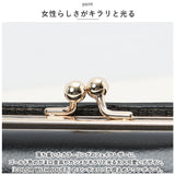 がま口財布 合皮 通販 がま口 財布 お財布 コンパクト財布 ウォレット エンボス 合成皮革 シンプル 無地 レディース メンズ 男女兼用 コンパクト ビジネス カジュアル