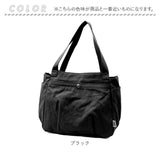 コットン トート ショルダー 通販 フロントタック トートバッグ トートバック ショルダーバッグ ショルダーバック 手提げ 肩掛け 斜めかけ ななめかけ 2WAY レディース メンズ 男女兼用