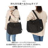 コットン トート ショルダー 通販 フロントタック トートバッグ トートバック ショルダーバッグ ショルダーバック 手提げ 肩掛け 斜めかけ ななめかけ 2WAY レディース メンズ 男女兼用