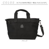 ショルダー トートバッグ 通販 トート トートバック ショルダーバッグ ショルダーバック 手提げ 肩掛け 斜めかけ ななめかけ 2WAY シンプル 無地 ポリエステル スクエア 男女兼用