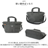 ショルダー トートバッグ 通販 トート トートバック ショルダーバッグ ショルダーバック 手提げ 肩掛け 斜めかけ ななめかけ 2WAY シンプル 無地 ポリエステル スクエア 男女兼用