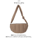 キルティング ショルダーバッグ 通販 ショルダー ショルダーバック 肩掛け 斜めかけ ななめかけ 横型 シンプル 無地 ポリエステル レディース メンズ 男女兼用 ユニセックス お出掛け