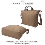 キルティング ショルダー トートバッグ 通販 トート トートバック ショルダーバッグ ショルダーバック 手提げ 肩掛け 斜めかけ ななめかけ 2WAY シンプル 無地 ポリエステル スクエア