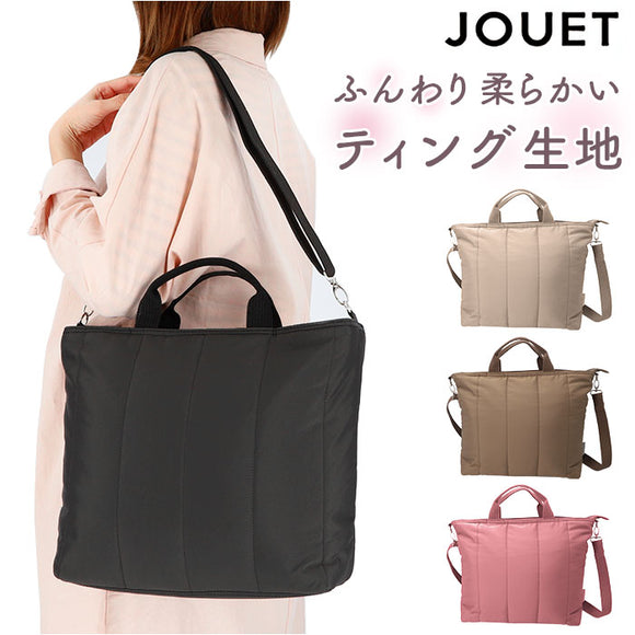 キルティング ショルダー トートバッグ 通販 トート トートバック ショルダーバッグ ショルダーバック 手提げ 肩掛け 斜めかけ ななめかけ 2WAY シンプル 無地 ポリエステル スクエア