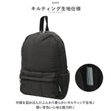 キルティング リュック 通販 リュックサック バックパック ナップザック デイパック シンプル 無地 収納 カジュアル ポリエステル レディース メンズ 男女兼用 ユニセックス 定番 バッグ