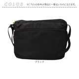 ナイロン スクエア ショルダー 通販 ショルダーバッグ ショルダーバック 肩掛け 斜めかけ ななめかけ 横型 スタンダード シンプル 無地 レディース メンズ 男女兼用 ユニセックス
