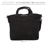 キャンバス ショルダー トートバッグ 通販 トート トートバック ショルダーバッグ ショルダーバック 手提げ 肩掛け 斜めかけ ななめかけ 2WAY シンプル 無地 コットン スクエア 男女兼用