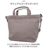 キャンバス ショルダー トートバッグ 通販 トート トートバック ショルダーバッグ ショルダーバック 手提げ 肩掛け 斜めかけ ななめかけ 2WAY シンプル 無地 コットン スクエア 男女兼用
