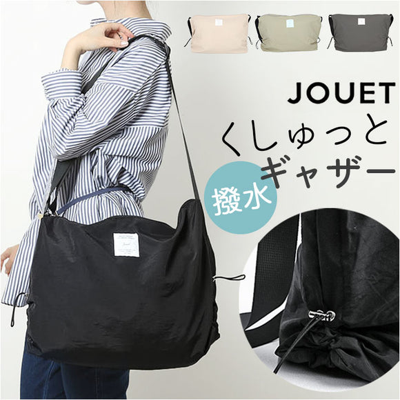 JOUET ショルダーバッグ ジョエット J6862 通販 ショルダーバック ショルダー バッグ ギャザーショルダー レディース おしゃれ シンプル 斜めがけ 大きめ 軽量 軽い 撥水 肩掛け 通勤