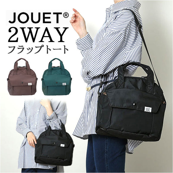 ジョエット トートバッグ JOUET J6872 通販 トートバック ショルダーバッグ ショルダーバック フラップ2WAYトート レディース おしゃれ シンプル 斜めがけ 肩掛け 小さめ 軽量 軽い 通勤