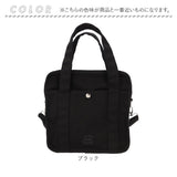 JOUET バッグ 2WAYショルダー 通販 ショルダーバッグ J6891 ショルダーバック トートバッグ トートバック 肩掛け 斜め掛け ななめ掛け レディース バック カバン 鞄 かばん 旅行 日常使い