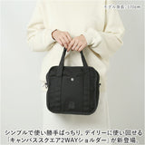 JOUET バッグ 2WAYショルダー 通販 ショルダーバッグ J6891 ショルダーバック トートバッグ トートバック 肩掛け 斜め掛け ななめ掛け レディース バック カバン 鞄 かばん 旅行 日常使い