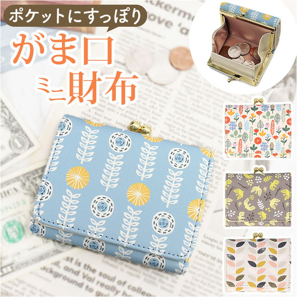 三つ折り財布 がま口 通販 がま口財布 レディース 折財布 がまぐち財布 財布 サイフ さいふ コンパクト フェイクレザー おしゃれ シンプル 通勤 通学 大人 学生 女性 小物 かわいい