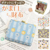 三つ折り財布 がま口 通販 がま口財布 レディース 折財布 がまぐち財布 財布 サイフ さいふ コンパクト フェイクレザー おしゃれ シンプル 通勤 通学 大人 学生 女性 小物 かわいい