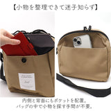 JOUET ショルダーバッグ ジョエット J6931 通販 ショルダーバック ショルダー バッグ フラップポケットミニショルダー レディース おしゃれ シンプル 斜めがけ 小さめ 軽量 軽い 撥水