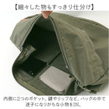 Jouet ジョエット ショルダーバッグ 大容量 J6971 通販 ショルダーバック ショルダー 肩掛け 斜めかけ ななめ掛け 大きい 大きめ ツインポケット ポケット 出し入れしやすい ファスナー