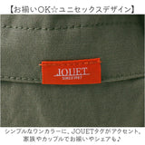 Jouet ジョエット ショルダーバッグ 大容量 J6971 通販 ショルダーバック ショルダー 肩掛け 斜めかけ ななめ掛け 大きい 大きめ ツインポケット ポケット 出し入れしやすい ファスナー