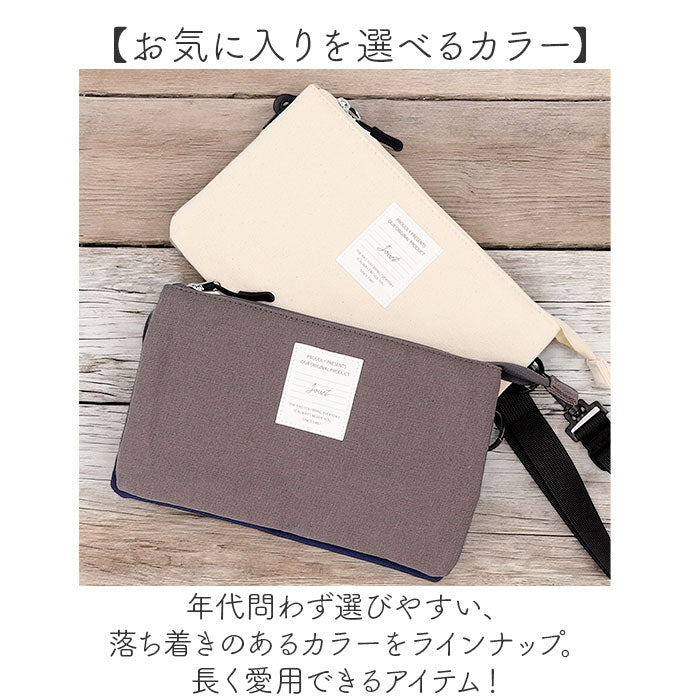 jouet ショルダーバッグ 通販 ショルダーバック オーガナイザー バッグ 斜め掛けバッグ 斜めかけバッグ ななめがけバッグ お財布ショルダー お財布ポシェット ジョエット j7011 多収納