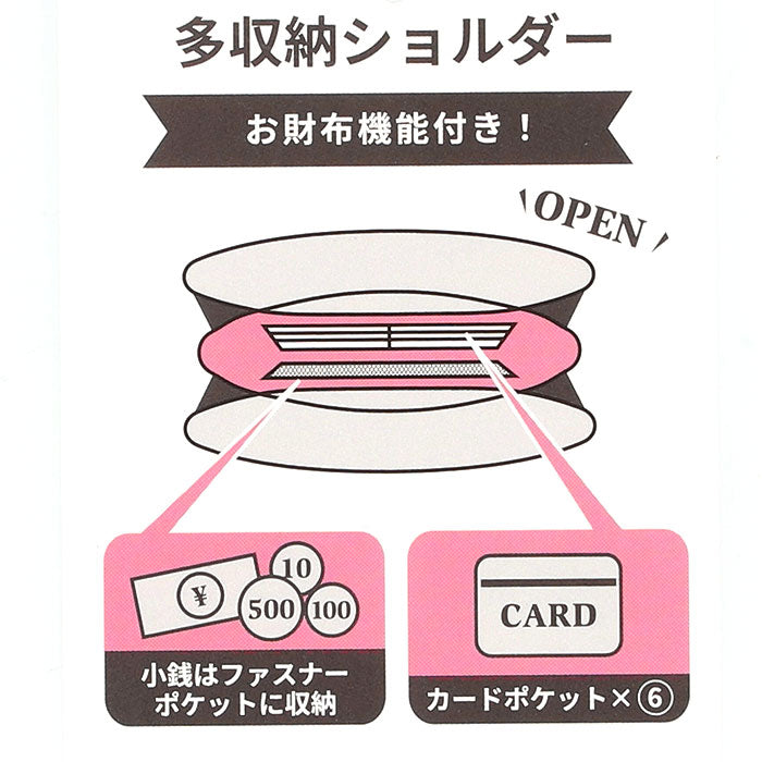 jouet ショルダーバッグ 通販 ショルダーバック オーガナイザー バッグ 斜め掛けバッグ 斜めかけバッグ ななめがけバッグ お財布ショルダー お財布ポシェット ジョエット j7011 多収納
