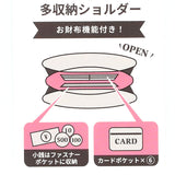 jouet ショルダーバッグ 通販 ショルダーバック オーガナイザー バッグ 斜め掛けバッグ 斜めかけバッグ ななめがけバッグ お財布ショルダー お財布ポシェット ジョエット j7011 多収納