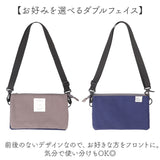 jouet ショルダーバッグ 通販 ショルダーバック オーガナイザー バッグ 斜め掛けバッグ 斜めかけバッグ ななめがけバッグ お財布ショルダー お財布ポシェット ジョエット j7011 多収納