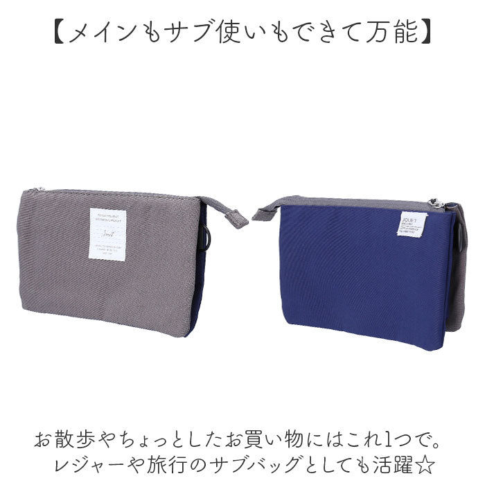 jouet ショルダーバッグ 通販 ショルダーバック オーガナイザー バッグ 斜め掛けバッグ 斜めかけバッグ ななめがけバッグ お財布ショルダー お財布ポシェット ジョエット j7011 多収納