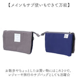 jouet ショルダーバッグ 通販 ショルダーバック オーガナイザー バッグ 斜め掛けバッグ 斜めかけバッグ ななめがけバッグ お財布ショルダー お財布ポシェット ジョエット j7011 多収納