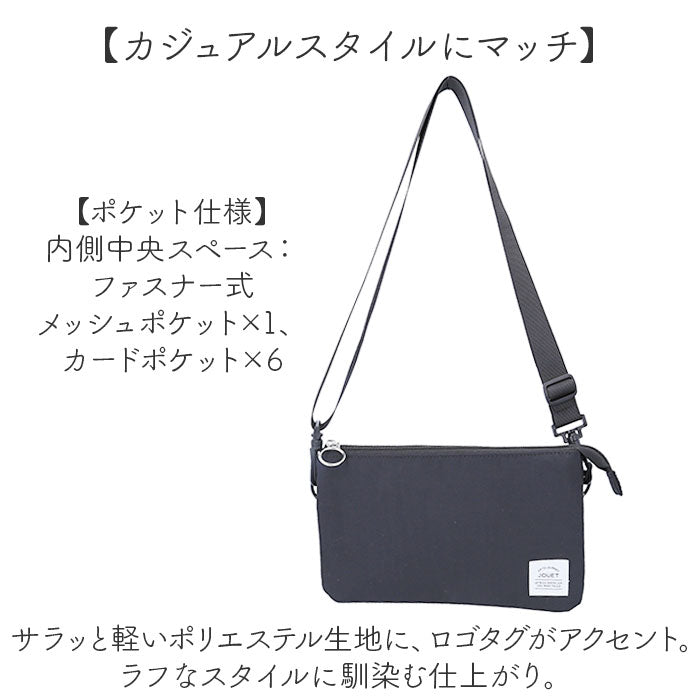 jouet ショルダーバッグ 通販 ショルダーバック オーガナイザー バッグ 斜め掛けバッグ 斜めかけバッグ ななめがけバッグ お財布ショルダー お財布ポシェット ジョエット j7061 多収納