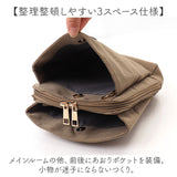 jouet ショルダーバッグ 通販 ショルダーバック 斜め掛けバッグ 斜めかけバッグ ななめがけバッグ ポケット たくさん ポケット多い ジョエット j7111 おしゃれ オシャレ かわいい 可愛い