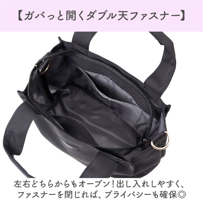 jouet トート 通販 トートバック 2wayトートバッグ 2wayバッグ 手提げバッグ ショルダーバッグ ショルダーバック 斜め掛け 肩掛け ジョエット j7112 ポケット多め おしゃれ オシャレ