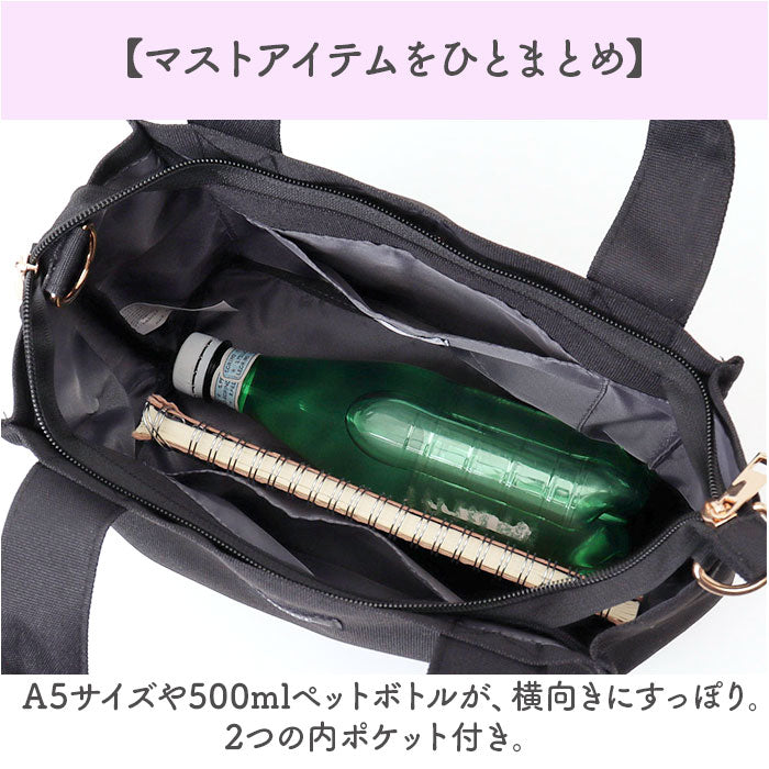 jouet トート 通販 トートバック 2wayトートバッグ 2wayバッグ 手提げバッグ ショルダーバッグ ショルダーバック 斜め掛け 肩掛け ジョエット j7112 ポケット多め おしゃれ オシャレ