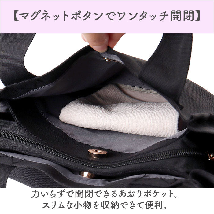 jouet トート 通販 トートバック 2wayトートバッグ 2wayバッグ 手提げバッグ ショルダーバッグ ショルダーバック 斜め掛け 肩掛け ジョエット j7112 ポケット多め おしゃれ オシャレ