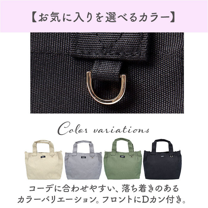 jouet トート 通販 トートバック 2wayトートバッグ 2wayバッグ 手提げバッグ ショルダーバッグ ショルダーバック 斜め掛け 肩掛け ジョエット j7112 ポケット多め おしゃれ オシャレ