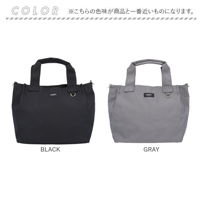 jouet トート 通販 トートバック 2wayトートバッグ 2wayバッグ 手提げバッグ ショルダーバッグ ショルダーバック 斜め掛け 肩掛け ジョエット j7112 ポケット多め おしゃれ オシャレ