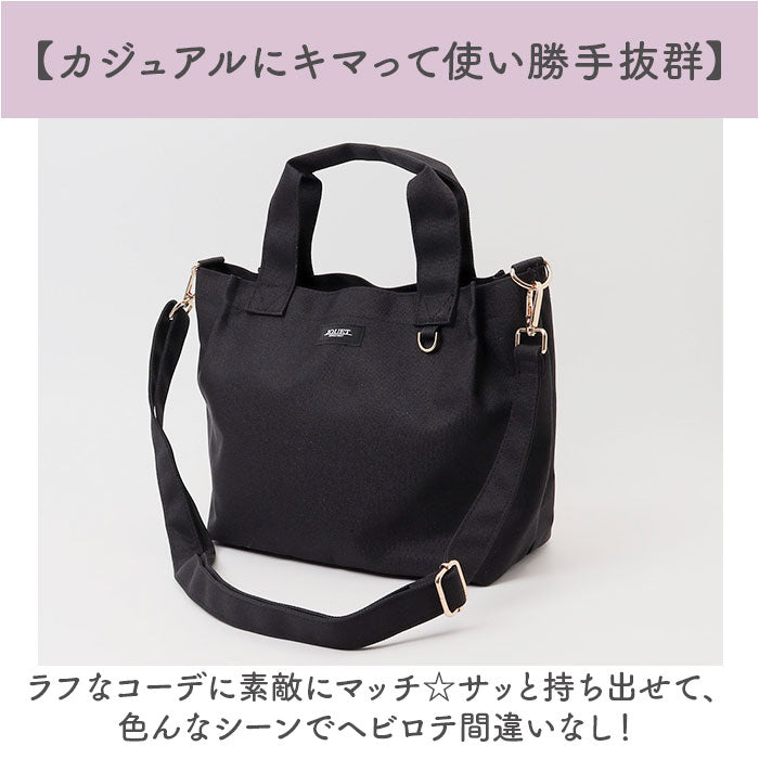 jouet トート 通販 トートバック 2wayトートバッグ 2wayバッグ 手提げバッグ ショルダーバッグ ショルダーバック 斜め掛け 肩掛け ジョエット j7112 ポケット多め おしゃれ オシャレ