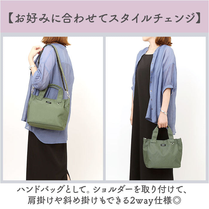 jouet トート 通販 トートバック 2wayトートバッグ 2wayバッグ 手提げバッグ ショルダーバッグ ショルダーバック 斜め掛け 肩掛け ジョエット j7112 ポケット多め おしゃれ オシャレ