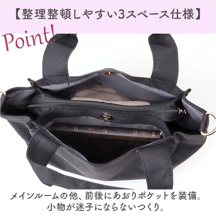 jouet トート 通販 トートバック 2wayトートバッグ 2wayバッグ 手提げバッグ ショルダーバッグ ショルダーバック 斜め掛け 肩掛け ジョエット j7112 ポケット多め おしゃれ オシャレ
