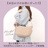 jouet ショルダーバッグ 通販 ショルダーバック 斜め掛けバッグ 斜めかけバッグ 肩掛けカバン ななめがけバッグ ポケット たくさん ポケット多い A5 ジョエット j7121 おしゃれ オシャレ