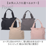 jouet トート 通販 トートバック 2wayトートバッグ 2wayバッグ 手提げバッグ ショルダーバッグ ショルダーバック 斜め掛け 肩掛け A4 ジョエット j7122 ポケット多め おしゃれ オシャレ