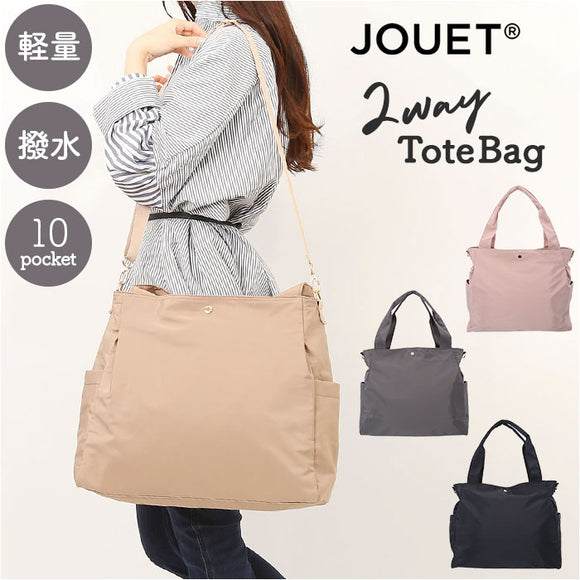 jouet トート 通販 トートバック 2wayトートバッグ 2wayバッグ 手提げバッグ ショルダーバッグ ショルダーバック 斜め掛け 肩掛け A4 ジョエット j7122 ポケット多め おしゃれ オシャレ