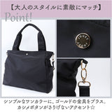 jouet トート 通販 トートバック 2wayトートバッグ 2wayバッグ 手提げバッグ ショルダーバッグ ショルダーバック 斜め掛け 肩掛け A4 ジョエット j7122 ポケット多め おしゃれ オシャレ