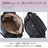 jouet トート 通販 トートバック 2wayトートバッグ 2wayバッグ 手提げバッグ ショルダーバッグ ショルダーバック 斜め掛け 肩掛け A4 ジョエット j7122 ポケット多め おしゃれ オシャレ