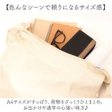 jouet ショルダーバッグ 通販 ショルダーバック 斜め掛けバッグ 斜めかけバッグ 肩掛けカバン ななめがけバッグ キャンバス コットン 綿 ジョエット j7131 おしゃれ オシャレ かわいい